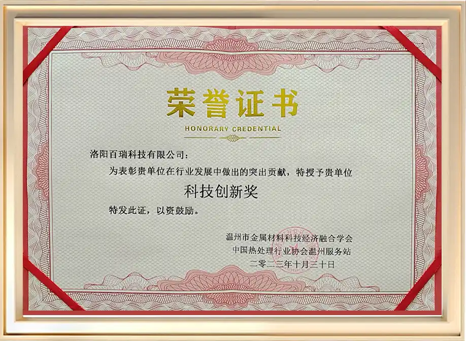 Certificate of Honor