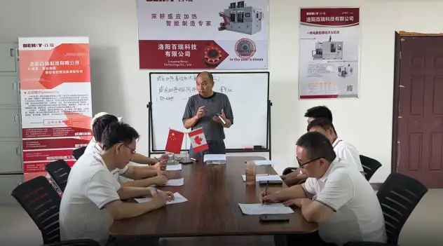 Induction Heating Knowledge Training 4
