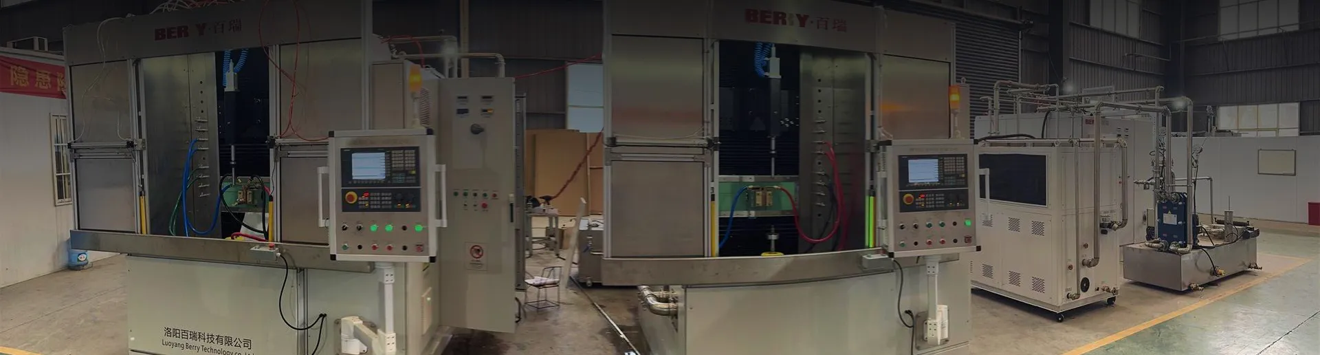 What is the process of induction hardening